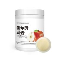 아누카사과 추출물 추출 분말 가루 100g