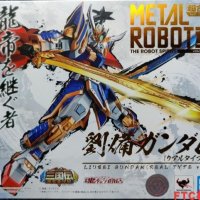 반다이 메탈 로봇혼 유비 삼국지 건담 애니메이션 로보트혼 피규어 BANDAI METAL