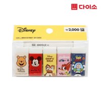 다이소 디즈니 캐릭터지우개SET 5P 2000 - 1018878