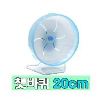 펫존 무소음 쳇바퀴 지름20cm 햄스터 다람쥐 고슴도치 져빌 챗바퀴KOR BA-20C