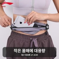 런닝벨트 트레일 허리벨트 플립 밸트 배낭 벨트 마라톤 러닝 복대