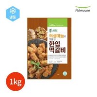 풀무원 풀스키친 의성마늘로 맛을 낸 한입 떡갈비 1kg 간편한끼 간편하게 요리