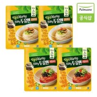 맛있는 식물성지구식단 Silky두유면 4봉8인분 골라담기잔치국수 비빔국수 선물 듬뿍 간편식