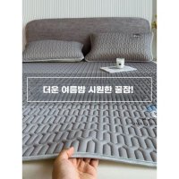 풍기인견패드 아이스쿨매트 푹신한매트-펄그레이매트리스