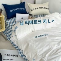 3종세트 레터링 감성 이불커버 봄이불 침구커버 사계절