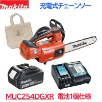 마키타 makita 충전식 전동톱 18V 본체 배터리 충전기 MUC254DGXR