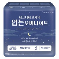 E&W 내츄럴코튼 시그니처 오가닉 유기농 순면커버 입는 오버나이트 팬티형 생리대 중형 4P