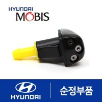 현대모비스 순정 3구 고급형 워셔노즐 튜닝 (워셔액 3줄기 분사)