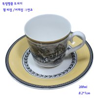 독일명품도자기-독일명품커피잔 200ml-펌1인조