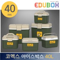 코멕스 밀리터리그린 아이스박스 40L 코멕스 아이스탱크