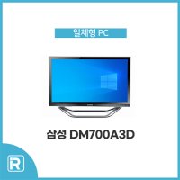삼성 올인원 일체형 PC I5 I3 22 24인치 가정용 컴퓨터  삼성 DM700A3D