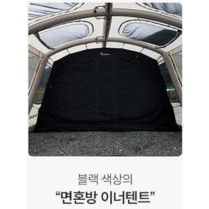 몬트리프m7 최저가 가성비상품