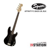 스콰이어 어피니티 프레시젼 베이스기타 AFFINITY PJ BASS LRL MBK 블랙  콜트 CM15B 패키지