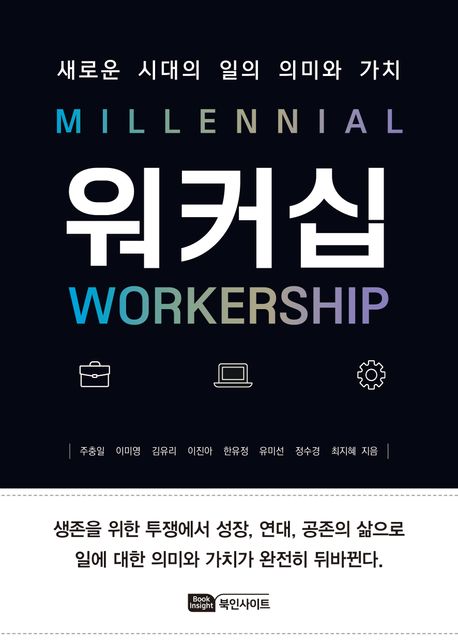 공감드림컨설팅 이미지