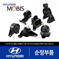 현대모비스 아반떼HD 가솔린 엔진미미 세트