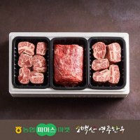 냉동 냉장 농협영주한우 정성드림 갈비혼합세트4호 찜갈비x2 국거리 양지 1 5kg