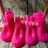 강아지장화 고양이 미끄럼방지 애견 애견 말티즈 산책 신발 개신발 개 로즈