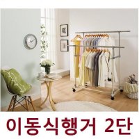 천장형행거 이동식수납행거 코너옷걸이 플라스틱옷장