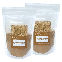 건조 맥주효모 분말 가루  500g  2팩