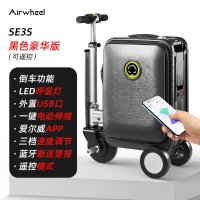 에어휠 전동 캐리어 블랙핑크 Airwheel 스마트 기내식 20인치 캐리어 SE3S  블랙  디럭스형