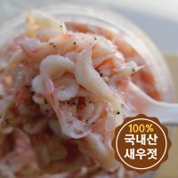 [MSG제로] 국산 강경 신안 오젓 새우젖  2kg  2개  신안 새우젓