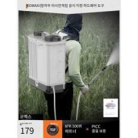 농약분무기 전동미세분무기 방역소독기