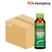 [무료배송] 광동 위생천 75ml x 20병