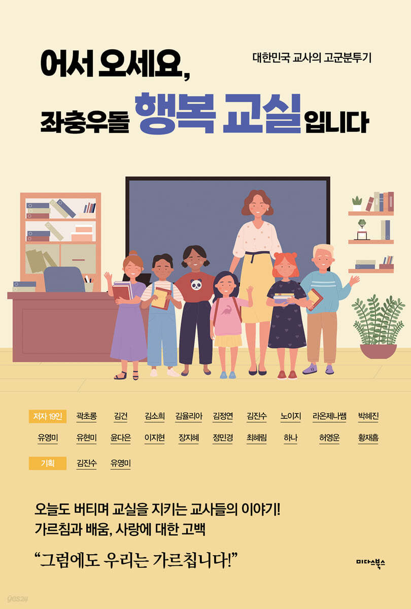 행복교실 이미지