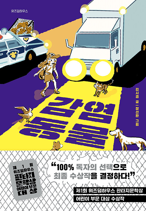 은솔하우스 이미지
