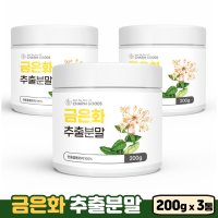 금은화 추출 분말 효능 인동꽃봉오리 100% 사포닌 플라본  200g  3개