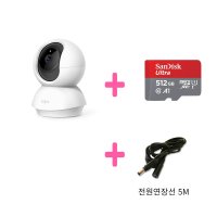 티피링크 Tapo TC71 샌디스크 전원연장선5M 회전형 스마트 홈 Wi-Fi 3MP 카메라 512GB