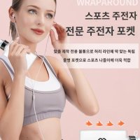 런닝가방 밸트 복대 조깅 허리벨트 트레킹 마라톤 백팩 가방