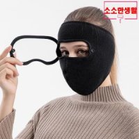 핫쿤 운동용마스크 러닝마스크 등산 운동 복면 마스크