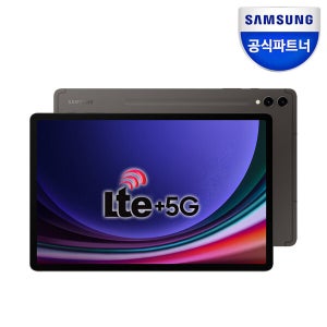 삼성전자 갤럭시탭 S9플러스 SM-X816 5G 256GB