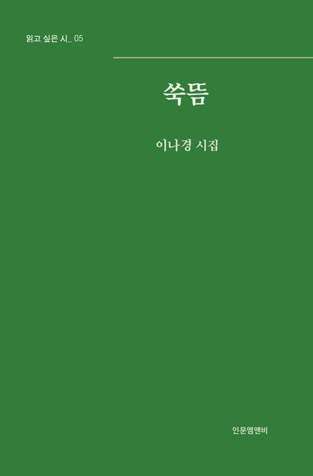 9791191478228