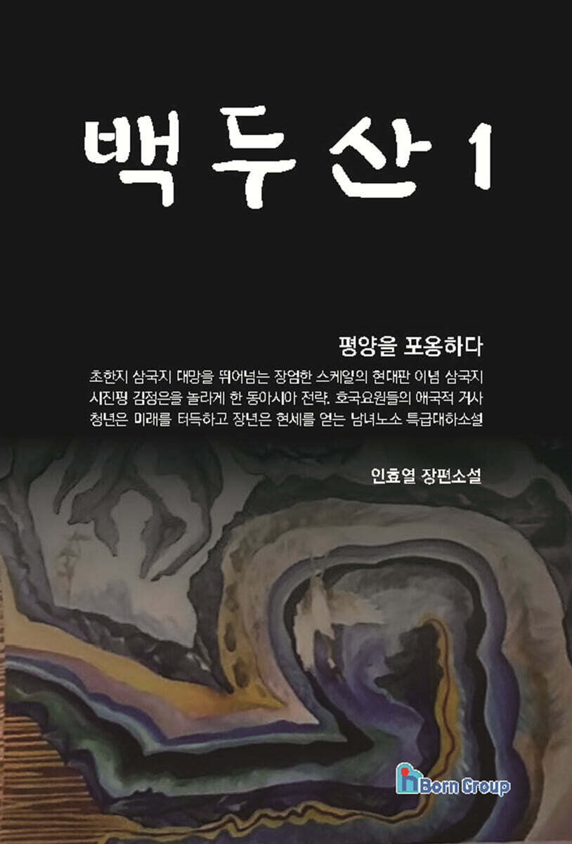 9791198408204