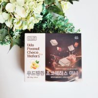 우도땅콩 초코 웨하스 미니 100g 제주도 과자 달콤한 간식