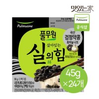 풀무원 검정약콩 흑마늘 나또 45gX24입