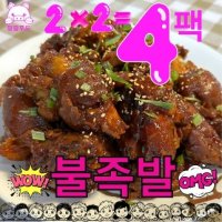 뜯어먹는 매운족발 불족발 국내산 앞다리 1kg  250gx4팩  맛있는 미니 족발 야식 안주 캠핑 다이어트 - UnKnown