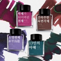 WEARINGEUL 단품 이상 문학 잉크 4종