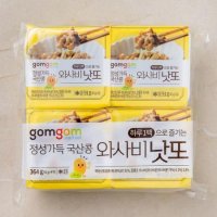 곰곰 와사비 국산콩 생낫또 45 5g 8개입