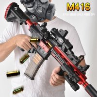 전동 너프건 M416 m4 전동건 배출 자동소총 hk416