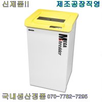 공장직영 이륜 문서세단기 문서파세기 RS-6330FNH