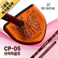 브라마 파크골프채 CP-05