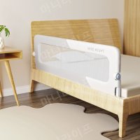 높이조절 가드 침대안전보호 접이식 침대 가드레일 200