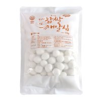 찹쌀 새알심 1kg 약80알 찹쌀옹심이 새알팥죽 새알동지팥죽