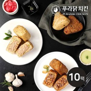 [푸라닭] 시그니처 소스 주먹밥 100g 2종 10팩