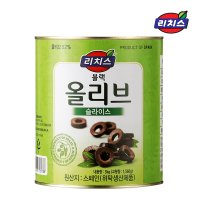 리치스 블랙 올리브 슬라이스 3kg