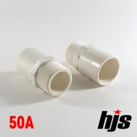 PVC 숫나사 밸브소켓 50A 발브소켓 발소 수전