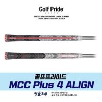 메이저월드 골프프라이드 MCC Plus 4 Align MCC 플러스4 얼라인 골프그립